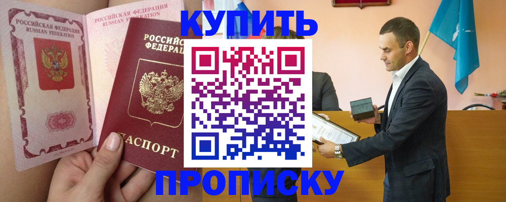 найти адрес прописки в Гурьевске